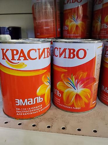 эпоксидный лак: Эмаль «Красиво» ПФ-115, алкидная, быстросохнущая. Подходит для — 1
