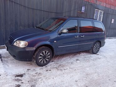 купить запчасти на опель вектра б: Kia Carnival: 2004 г., 2 л, Автомат, Газ, Минивэн