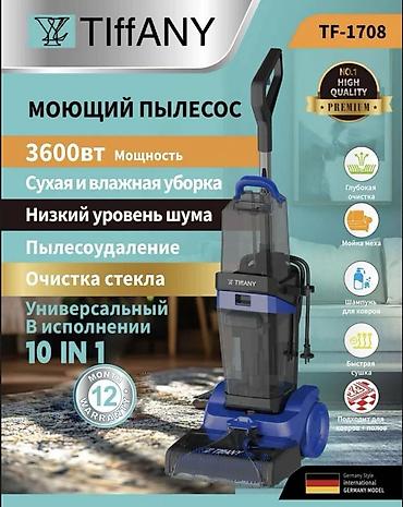 тиффани пылесос: Новинка! Вертикальный моющий пылесос TIFFANY — мощность, комфорт и — 3