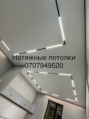 Натяжной потолок: Натяжной потолок 3D потолки, Глянцевое, Матовое Бесплатная консультация, Бесплатный замер, Гарантия — 7