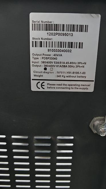 ups 10 kva: Inform PDSP33040 sənaye UPS (güc ehtiyatı sistemi) - Tip: On-line, üç — 3