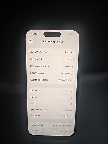 galaxy note 10 lite: IPhone 15, Б/у, 128 ГБ, Розовый, Защитное стекло, Чехол, В рассрочку, 87 % — 5