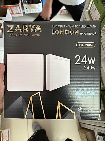 24w: Накладные LED-светильники ZARYA серии London и Paris - Мощности: 18W — 2
