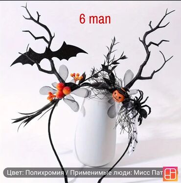 Saç aksesuarları: Məhsul: Cadugər şapkası dizaynlı saç çərçivəsi (baş lentası) - Rəng -da lalafo.az — 5 Saç aksesuarları: Məhsul: Cadugər şapkası dizaynlı saç çərçivəsi (baş lentası) - Rəng — 5