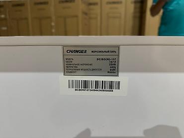 Морозильники: Морозильник, Новый, Бесплатная доставка, Платная доставка, Самовывоз — 10