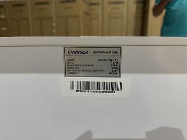 Морозильники: Морозильник, Новый, Бесплатная доставка, Платная доставка, Самовывоз — 10