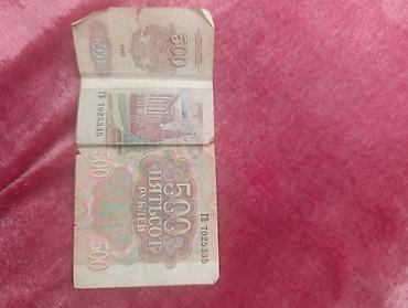 sovet: SSR (SSCB) 500 rubl banknotu – 1992 buraxılışı • Növ: kağız pul, 500 — 3