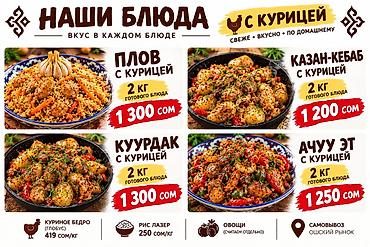 Выездные банкеты: Выездные банкеты | Повара — 2