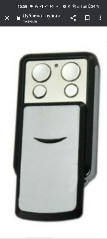 Другая автоэлектроника: Пульт от ворот Пульт на ворота Пульты для ворот Чип на ворота Чип — 16