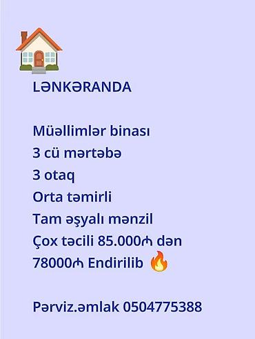 kiraye evler sumqayıtda: Lənkəranda, Müəllimlər binasında 3-cü mərtəbədə yerləşən 3 otaqlı — 1