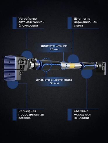 Спорт жана эс алуу: Турник распорный для дверного проема - Диапазон установки: для — 2