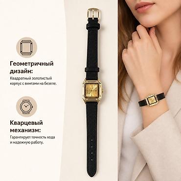 часы ретро: Женские наручные часы с классическим квадратным корпусом Особенности — 2