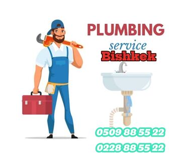 Сантехнические работы: Are you looking for a plumber? You found it. we will be happy to help