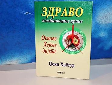 lanane: Zdravo kombinovanje hrane džeki hebgudpolitika 2005tvrd povezstanje — 1