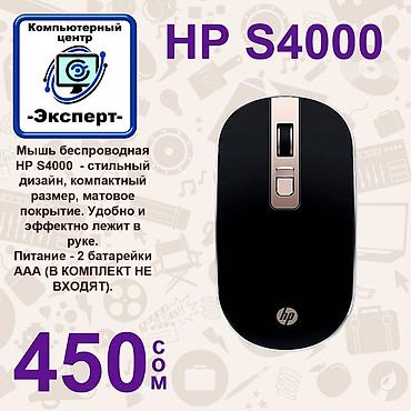 Компьютерные мышки: АССОРТИМЕНТ КОМПЬЮТЕРНЫХ МЫШЕК, разные модели и цены. Проводные — 15