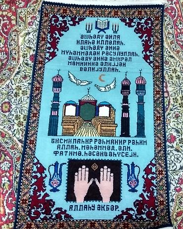 Xalçalar: Xalça Azərbaycan — 7