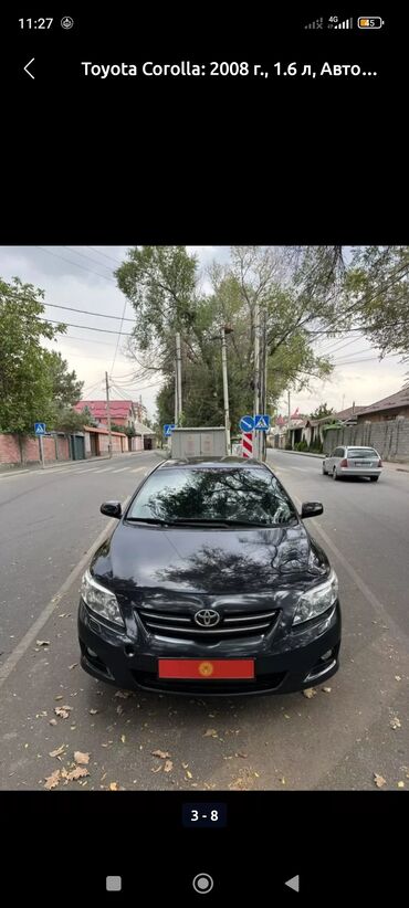 Toyota: Toyota Corolla: 2008 г., 1.6 л, Автомат, Бензин, Седан