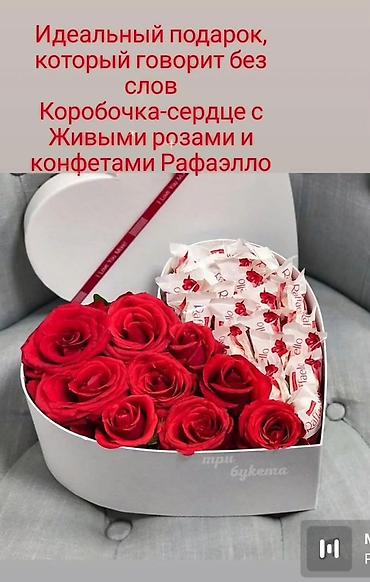 Подарки и сувениры: Подарочные композиции из шоколадок, цветов,мягких игрушек . ко — 2