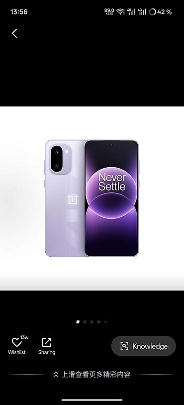 oneplus 5t: OnePlus Ace 6T, Б/у, 256 ГБ, цвет - Фиолетовый, 1 SIM, 2 SIM — 1
