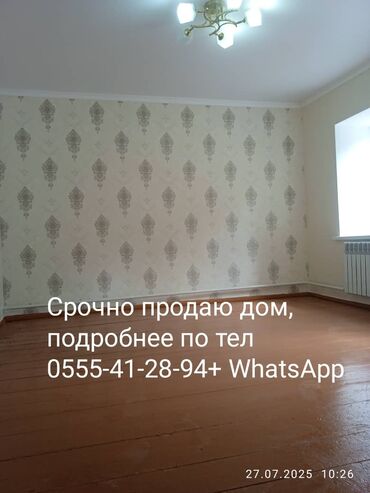 продажа домов красная речка: Үй, 90 кв. м, 5 бөлмө, Менчик ээси, Косметикалык оңдоо