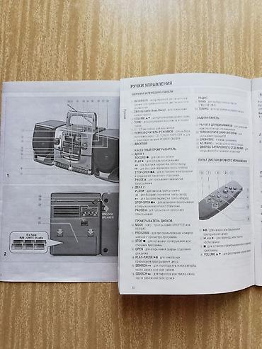 se electronics: ПРОДАЮ МУЗЫКАЛЬНЫЙ ЦЕНТР "philips". СБОРКА МАЛАЙЗИЯ. Можно — 4