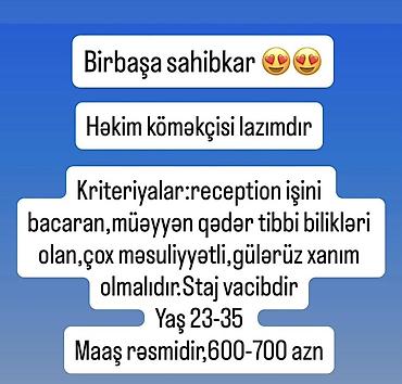 Vakansiya: Həkim köməkçisi Birbaşa sahibkar tərəfindən. Tələblər: - lalafo.az -da Vakansiya: Həkim köməkçisi Birbaşa sahibkar tərəfindən. Tələblər: -