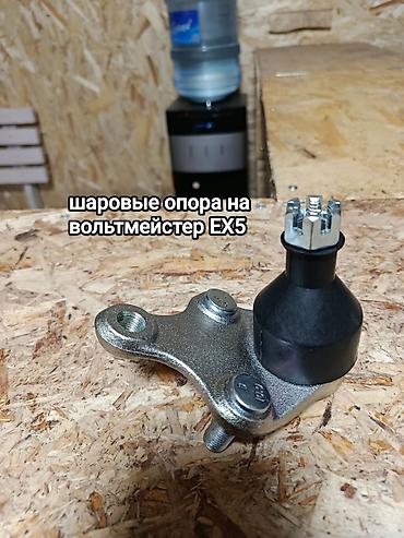 жёсткий сцепка: Запчасти на китайский авто в наличи Комплект деталей подвески и — 1