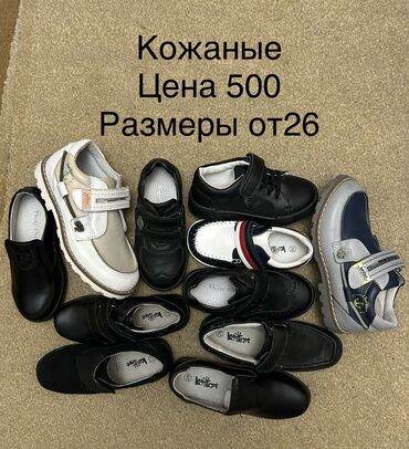 Детская обувь: Ликвидация НОВОЙ детской и подростковой обуви! Отличное качество! — 15