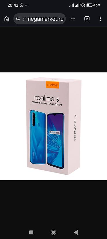 realme gt 5: Realme 5, Б/у, цвет - Синий — 2