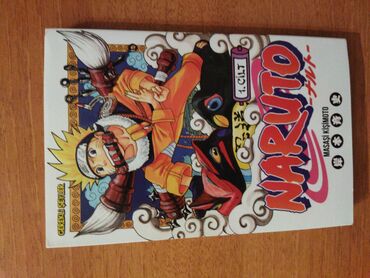 Komikslər, manqa: |Naruto 1.cilt|Türkçe|Manga|4 azn|Başqa bir manga ile barter fikirləşə