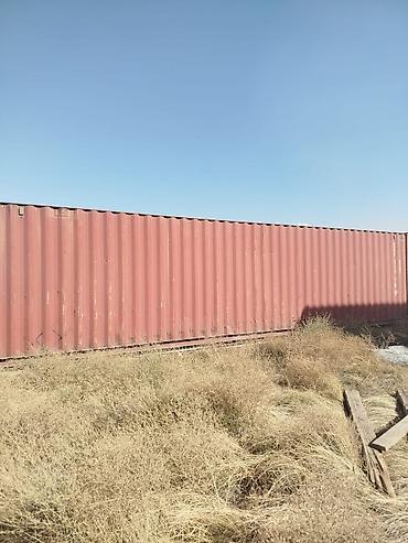Контейнерлер: Продам морской контейнер 40 футов (Dry Van). Характеристики: - Тип — 2