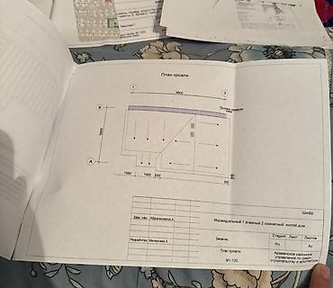 Куплю дом: Продаётся участок 6 соток в массиве Кен-Сай (выше села Гульбаар) — 15