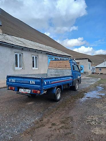 набор пдр инструмента: Hyundai Porter грузовой бортовой пикап (синий) - Компактный — 5