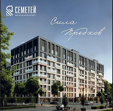 1 комната, 35 м², АУЦА Элитка, 3 этаж, ПСО (под самоотделку)