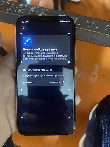 11 айыон: IPhone 11 Pro, Б/у, 64 ГБ, Белый, 89 % — 5