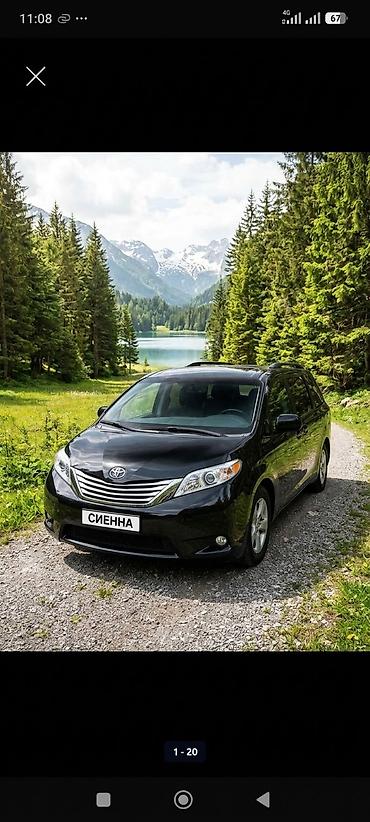 camry 50 2012: Toyota Sienna: 2012 г., 3.5 л, Автомат, Бензин, Минивэн — 1