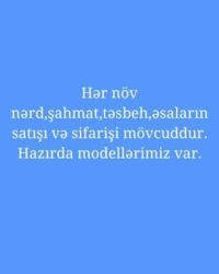 Nərdlər: Əl işı taxta nərd taxtaları - Material: keyfiyyətli bərk ağac (tam — 13