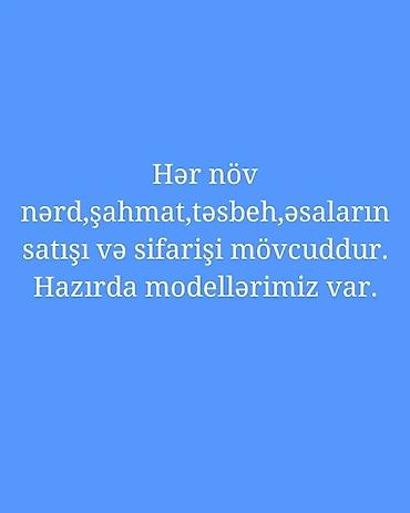 Nərdlər: Nərdlər qoz agacinan yigilib - Klassik nərd lövhələri: Qara əsas — 16