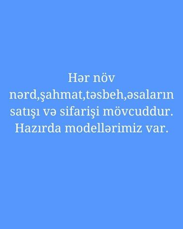 Nərdlər: (əl işləri ilə oyma naxışlı), laklı parlaq örtük - İkiüzlü — 14