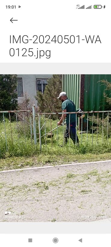 прокат газонокосилки: Газонокосилка Бензиновая