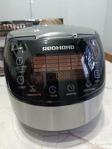 Мультиварка REDMOND RMC-70 (Future Series) - Мощность: 860 Вт - Объём