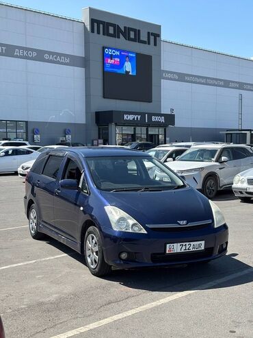 купить квадроцикл бу в бишкеке: Toyota WISH: 2004 г., 1.8 л, Автомат, Бензин, Универсал