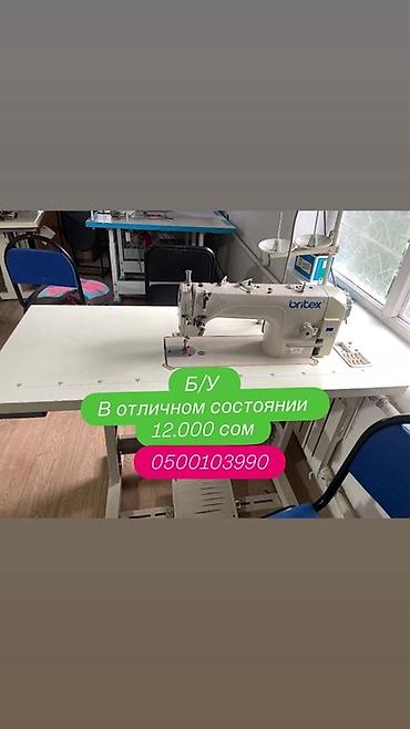 В наличии, Самовывоз — 1