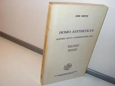 gitare cena: Homo aestheticus Lik Feriotkriće ukusa u demokratskom dobuAutor: Lik — 1