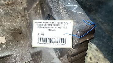 крышка вариатора: Honda Logo (GA3) / Capa (GA4) (D13B / D15B) 1.3 / 1.5 (M7DA) 2wd - — 7