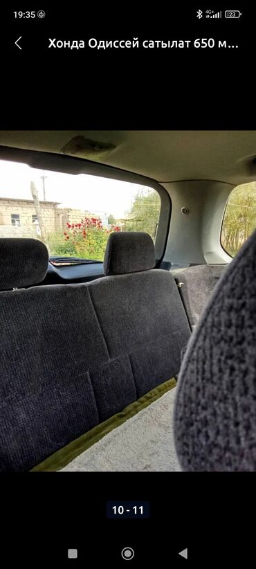 Honda: Honda Odyssey: 2002 г., Минивэн — 2