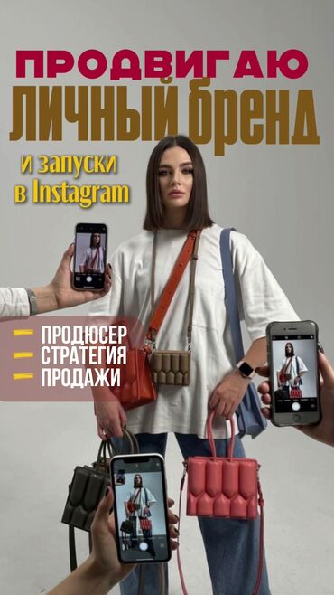 наташка борт портер: Instagram, Разработка дизайна, Контекстная реклама, Ведение страницы