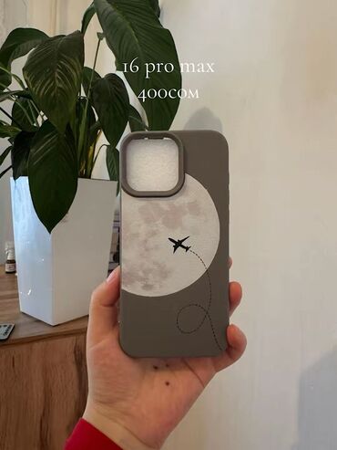 Чехлы: Чехлы для iPhone с защитным бортом камеры и мягким матовым покрытием — 14