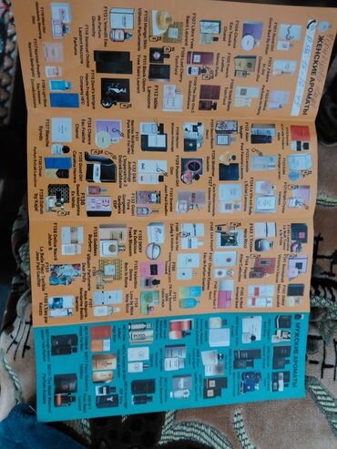 Парфюмерия: Парфюмерия MARSO — коллекция нишевых ароматов во флаконах 30 мл — 11