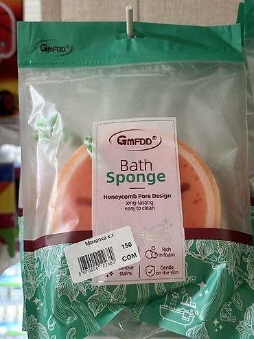 паралон гупка: Поролоновая мочалка GMFDD Bath Sponge - Дизайн с «сотовыми» порами — 1